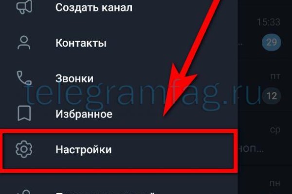 Омг работает